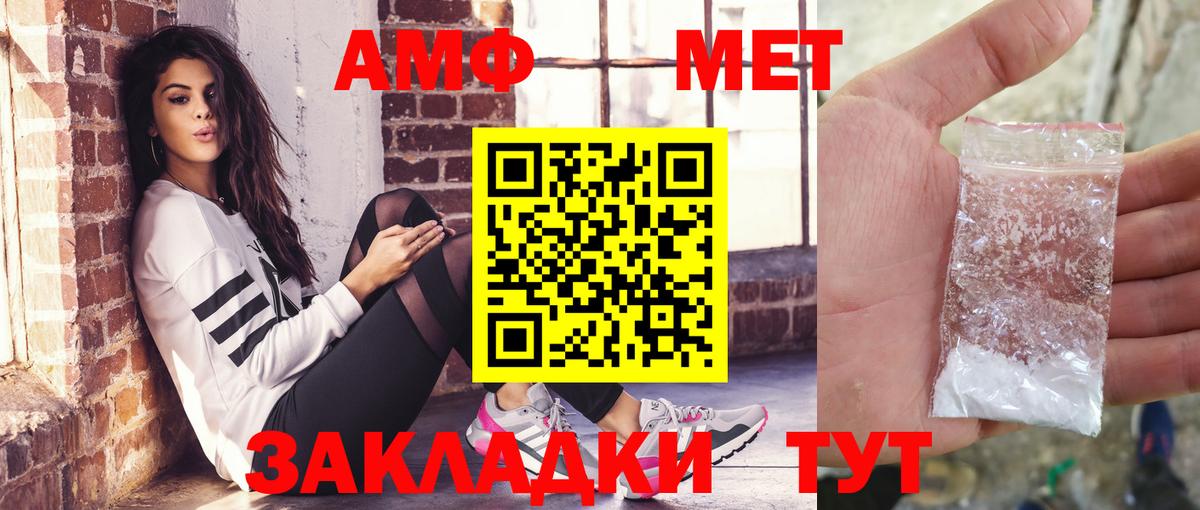 Калуга  Амфетамин 97%  АМФ  Вход с VPN 