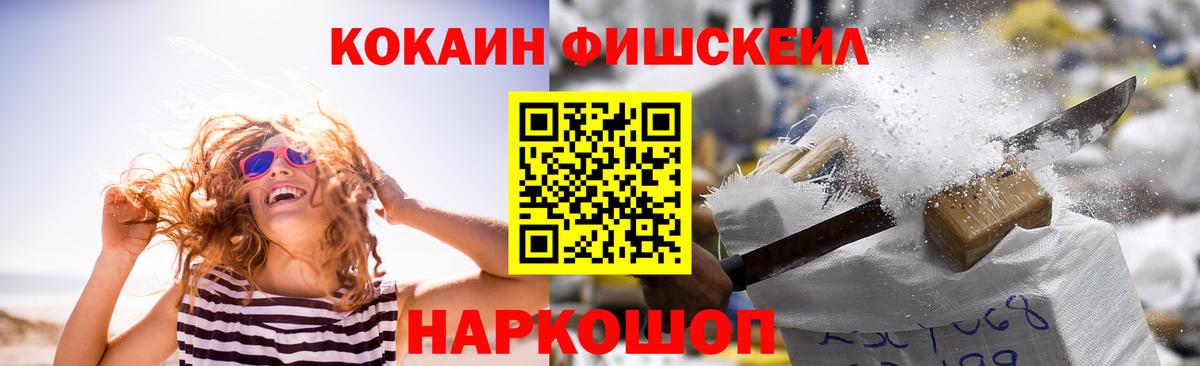КОКАИН Боливия Калуга