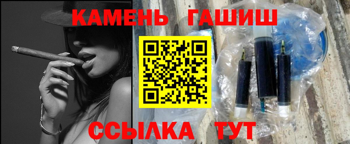 ГАШ хэш  Вход с VPN  Гашиш VHQ  Калуга 