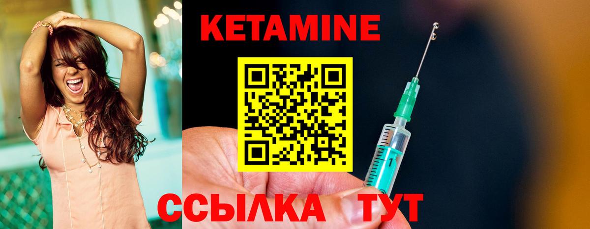 Калуга  Кетамин VHQ  hydra онион  КЕТАМИН VHQ  Вход с VPN 