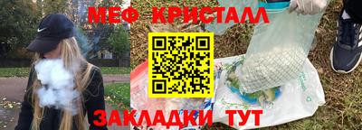альфа пвп Конаково