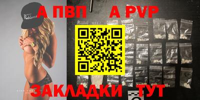 трава Комсомольск-на-Амуре