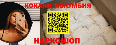 MESCALINE Коммунар