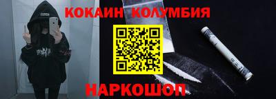 MESCALINE Коммунар