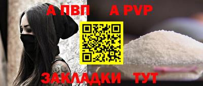 трава Комсомольск-на-Амуре