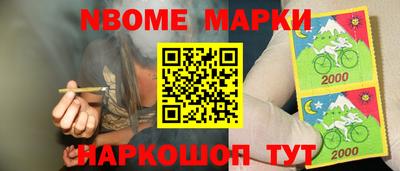MESCALINE Коммунар