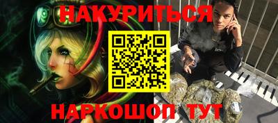 альфа пвп Конаково