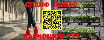 альфа пвп Конаково