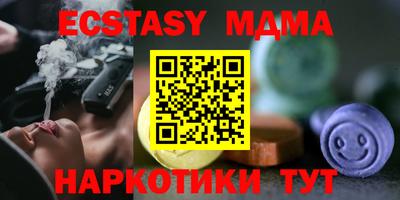MESCALINE Коммунар