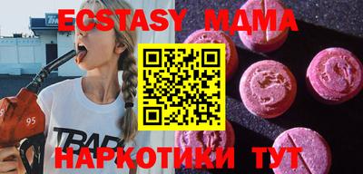 MESCALINE Коммунар
