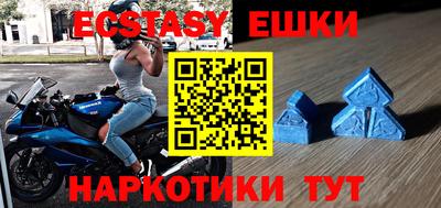 альфа пвп Конаково
