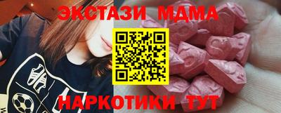 MESCALINE Коммунар