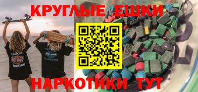 альфа пвп Конаково
