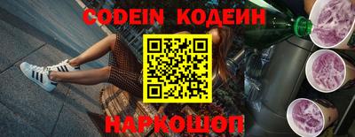 альфа пвп Конаково