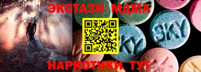трава Комсомольск-на-Амуре