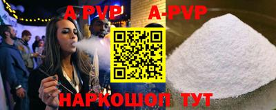 трава Комсомольск-на-Амуре