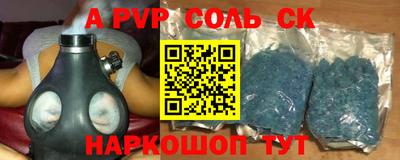 трава Комсомольск-на-Амуре