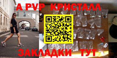 трава Комсомольск-на-Амуре