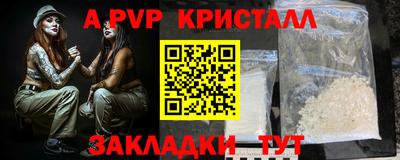 трава Комсомольск-на-Амуре