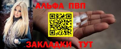 трава Комсомольск-на-Амуре