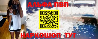 трава Комсомольск-на-Амуре