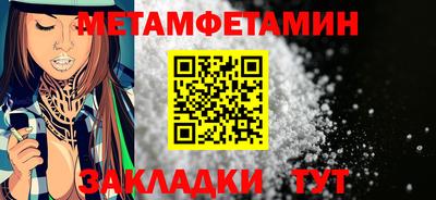 трава Комсомольск-на-Амуре