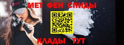 альфа пвп Конаково