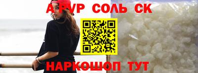 MESCALINE Коммунар