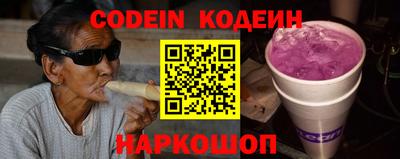 MESCALINE Коммунар