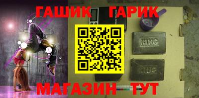 трава Комсомольск-на-Амуре