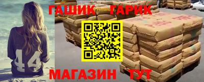 MESCALINE Коммунар