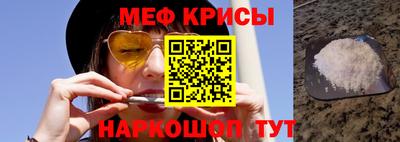 MESCALINE Коммунар