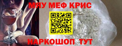 MESCALINE Коммунар