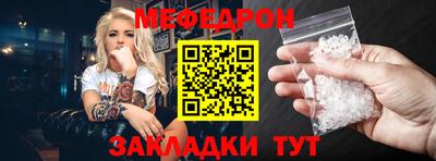 трава Комсомольск-на-Амуре
