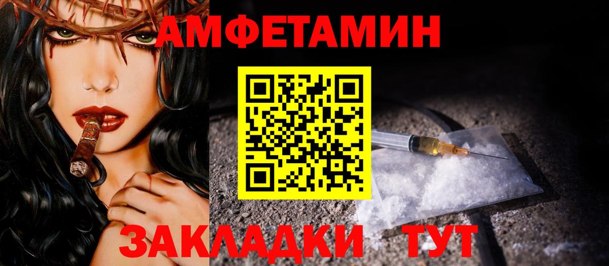 Первитин пудра Калуга